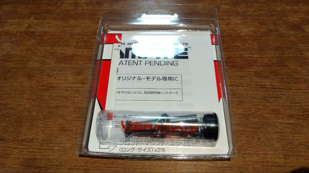 Vibramate V5 C ビグスビーb5用