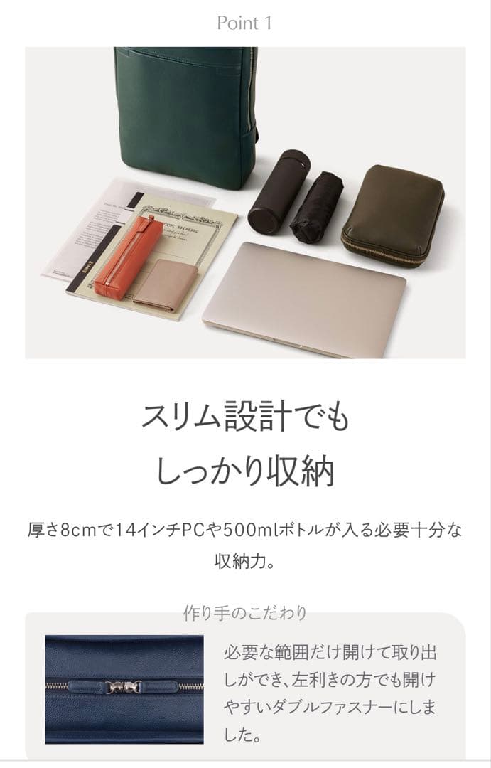 ビジネスレザーファクトリー　リュック　ブラック