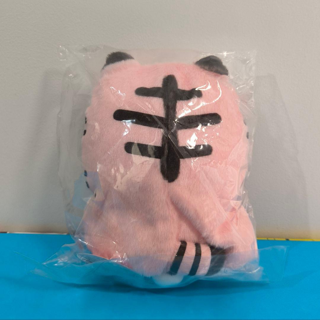 ちいかわ　ハッピーバッグ　寅年ぬいぐるみ