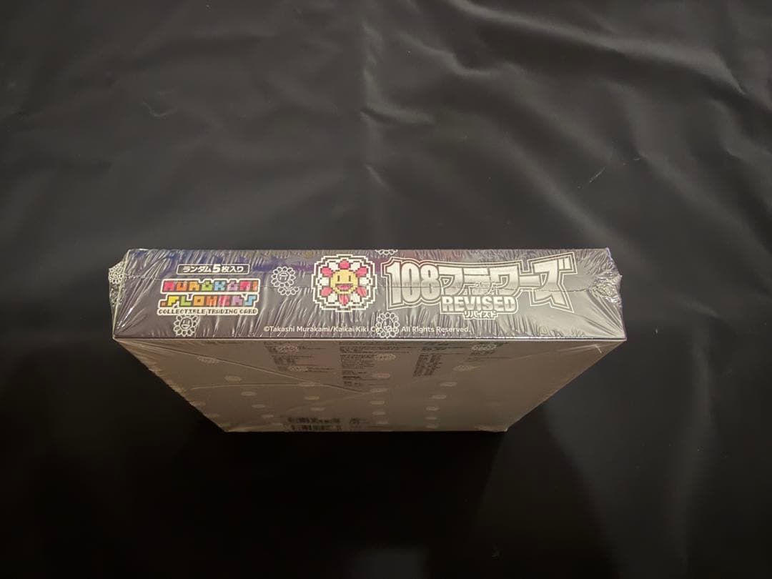 【未開封）村上隆 108フラワーズリバイズド シュリンク付き BOX