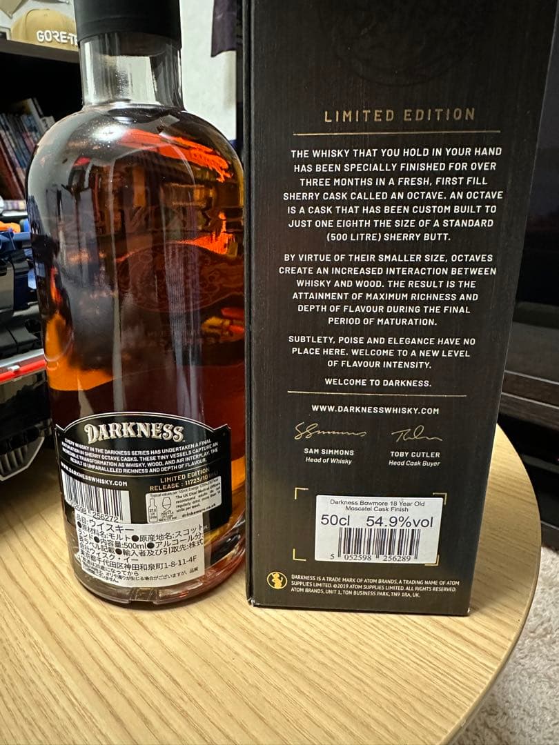 ダークネス　ボウモア　18年