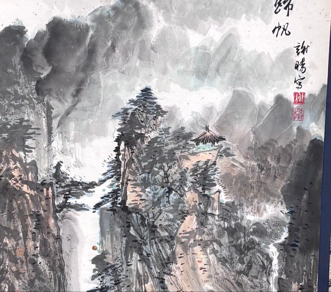 水墨画　掛軸　帰帆 謝陽画　中国　絵画　山水　掛軸　箱付　張大千大風堂