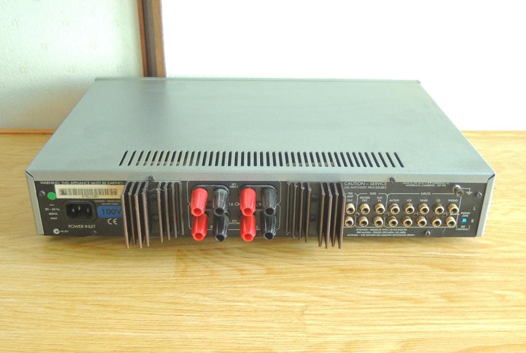 ARCAM　プリメインアンプ　A75 Plus