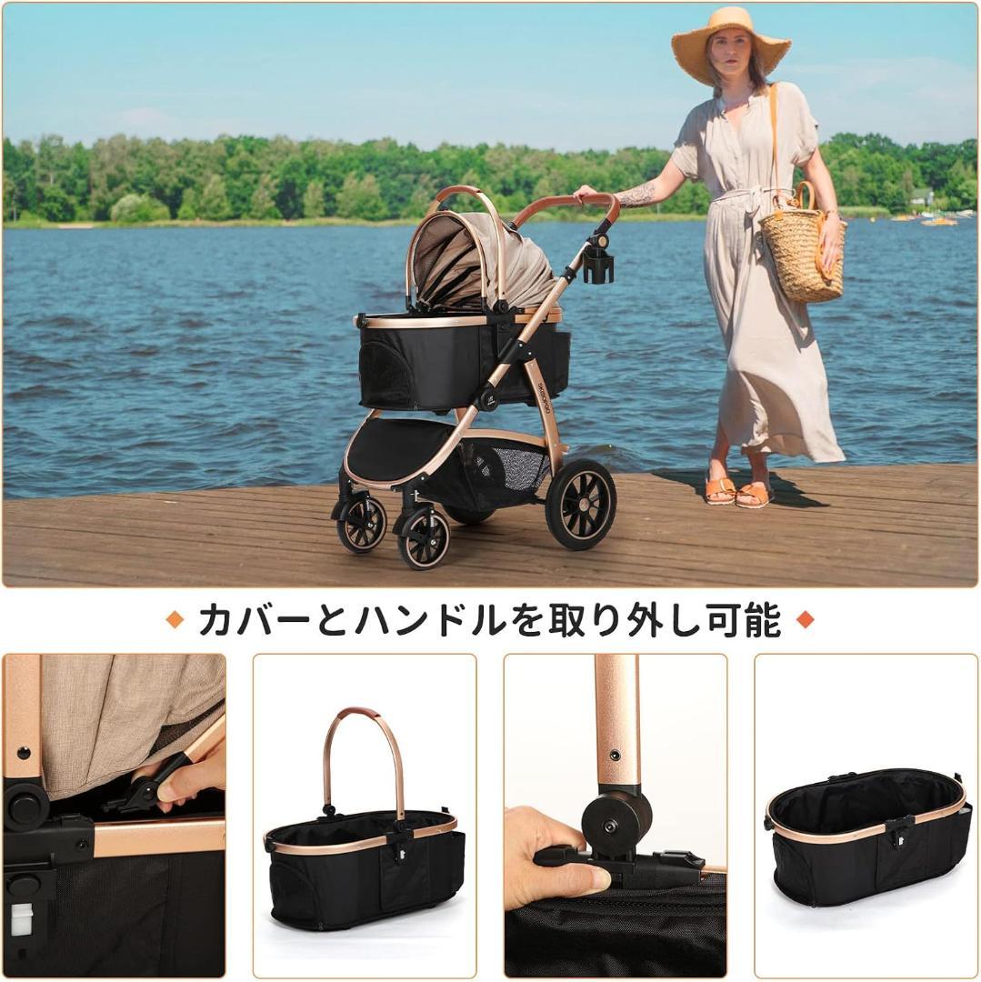 SKISOPGO ペットカート ベージュとブラック