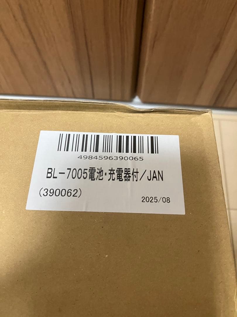 KOKEN BL7005 電動ファン　防塵マスク