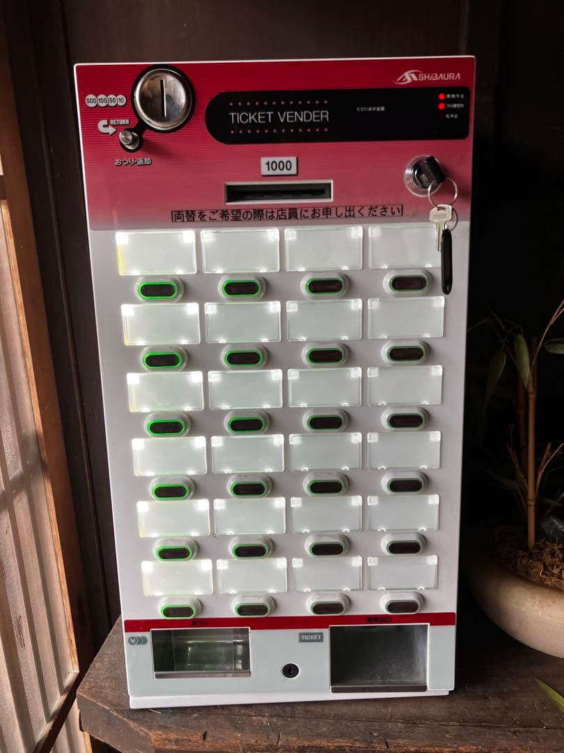 【訳あり】券売機、食券機／芝浦KT-124NN