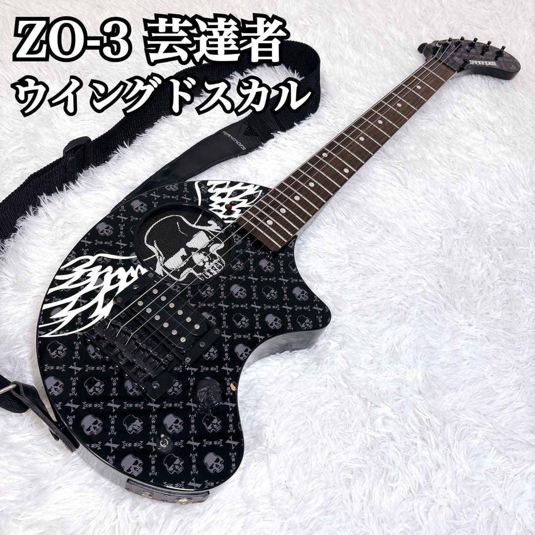 【希少】 FERNANDES ZO-3 芸達者 アンプ内蔵 スカル ブラック