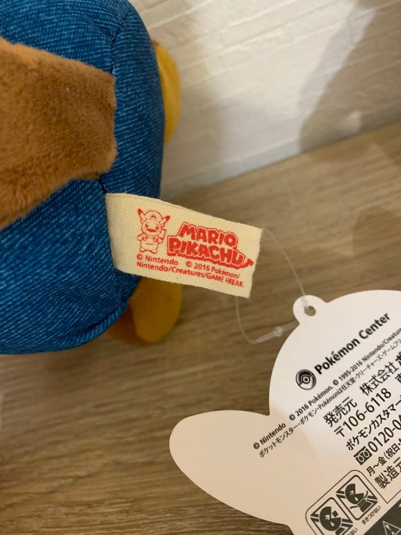 ま*な様 マリオピカチュウ　ルイージぬいぐるみ　ポケモンセンター