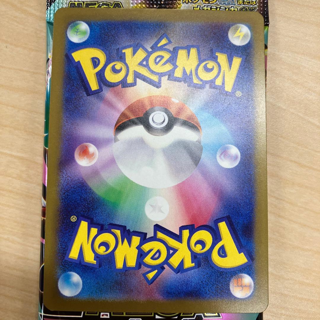 メガゲンガーex　SAR