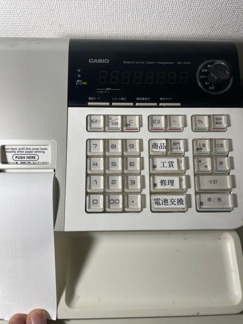 CASIO SE-S30-WE ホワイト レジスター　動作確認済