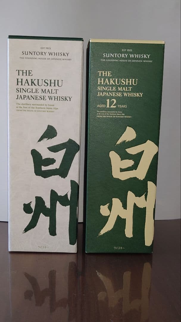 白州NA　＆　白州 12年 700ml　2本セット