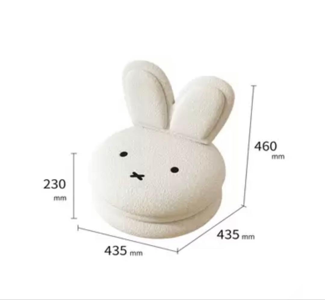 ミッフィー　マカロンチェア　新品未開封　最安値