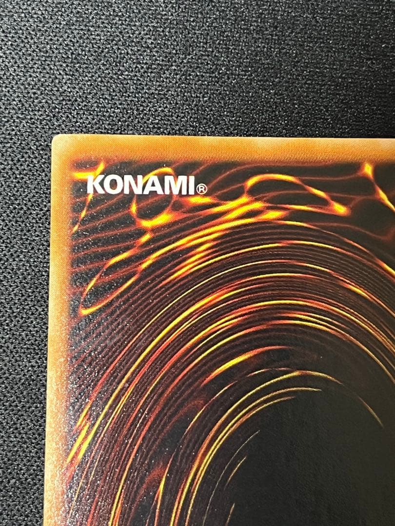 どーした　青眼の白龍 2期 ウルトラ 極美品 濃青