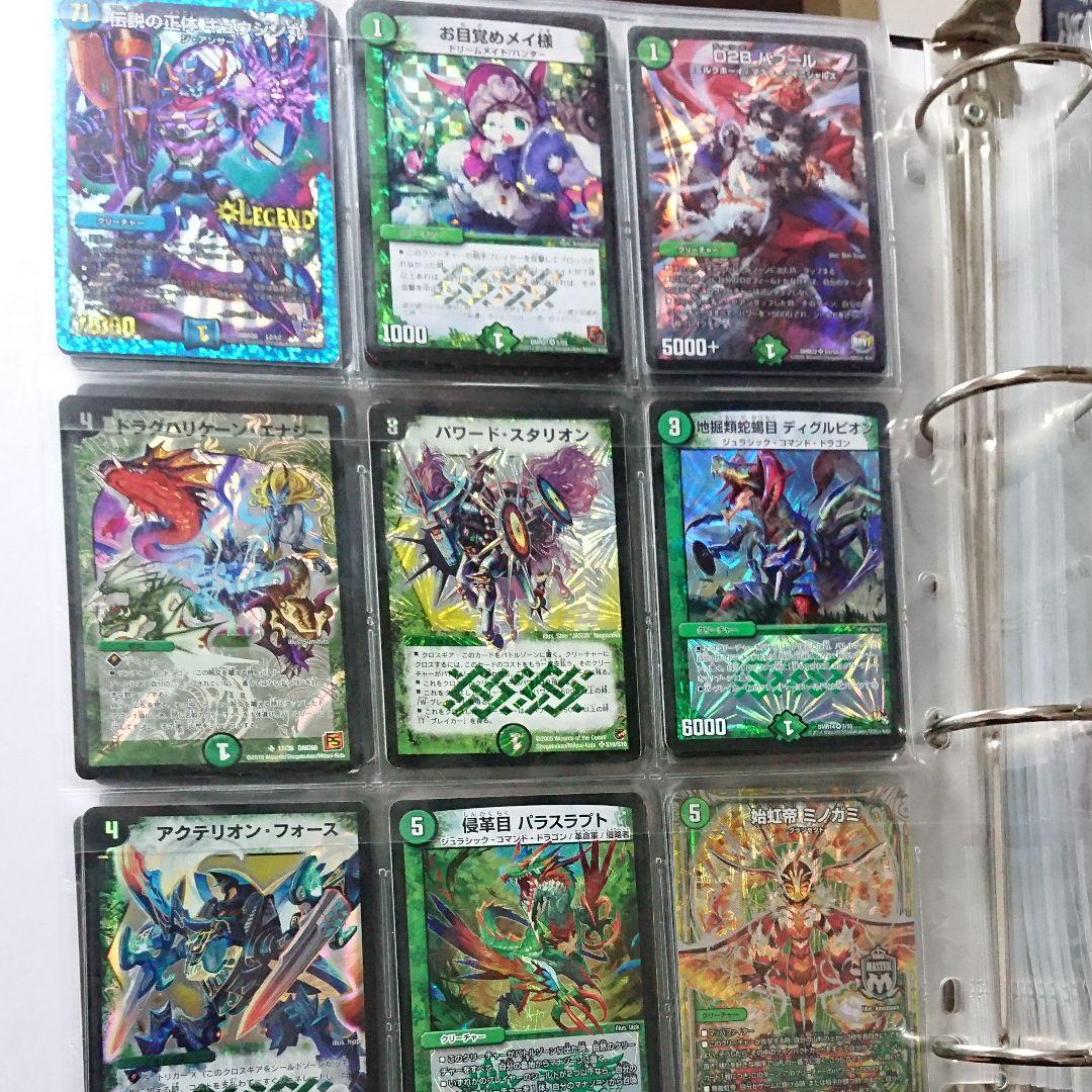 デュエルマスターズまとめ売り【２】