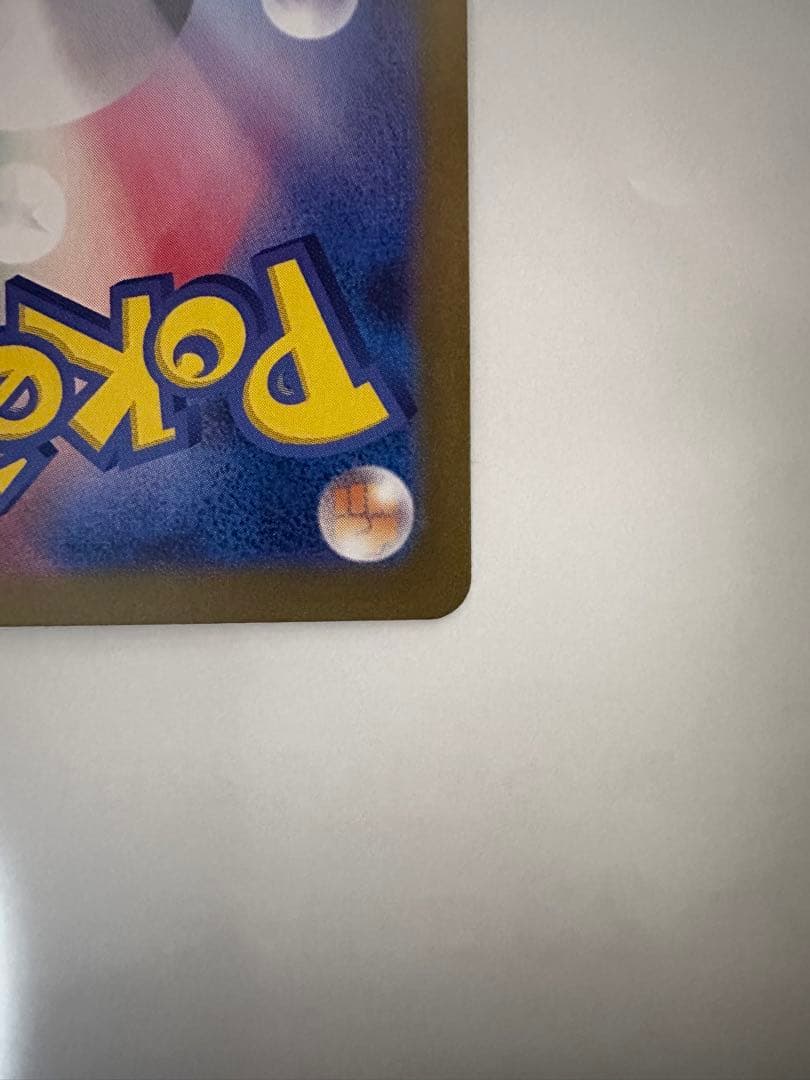 ブラッキー EX SAR 217/187 ポケカ ポケモン ポケモンカードゲーム