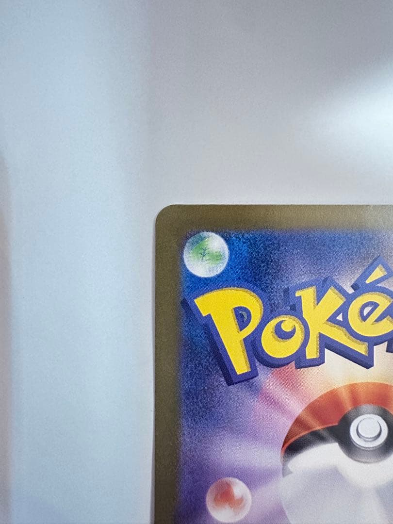 ブラッキー EX SAR 217/187 ポケカ ポケモン ポケモンカードゲーム