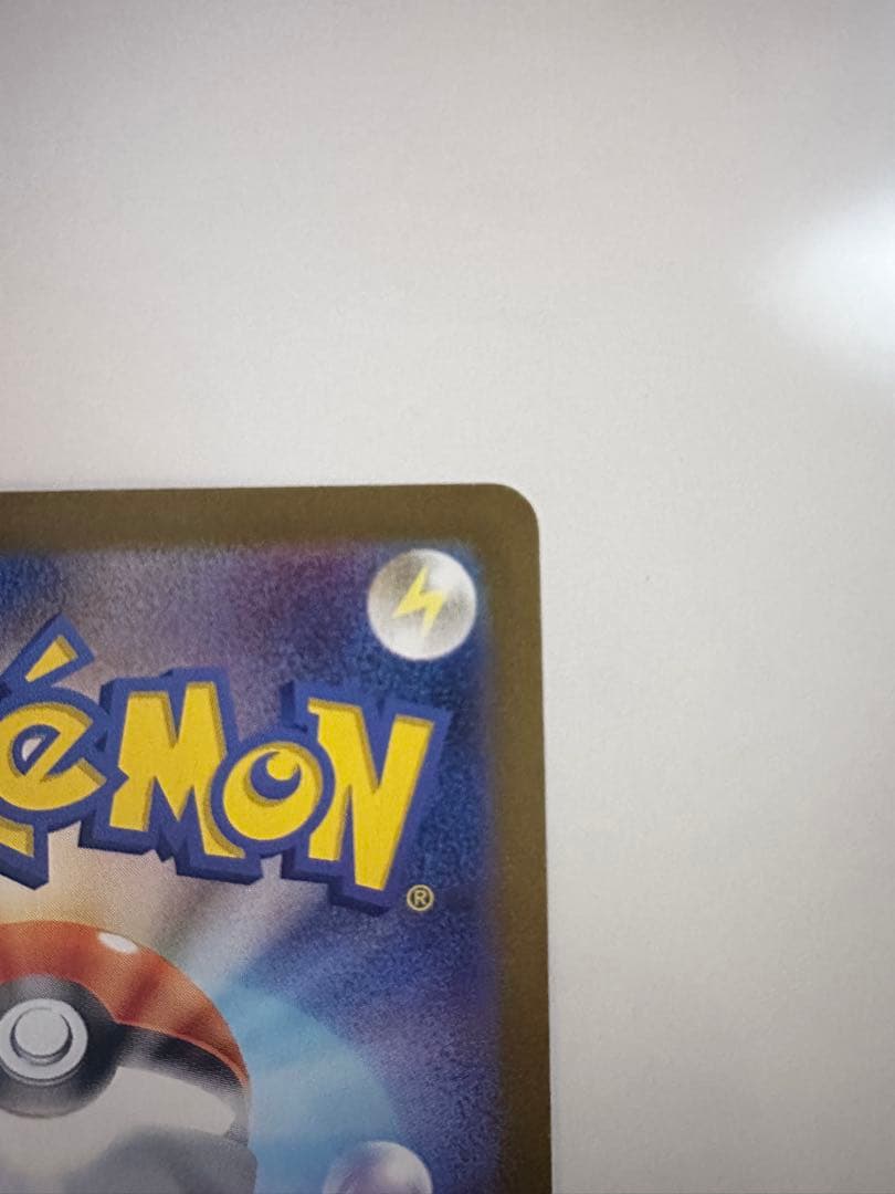 ブラッキー EX SAR 217/187 ポケカ ポケモン ポケモンカードゲーム