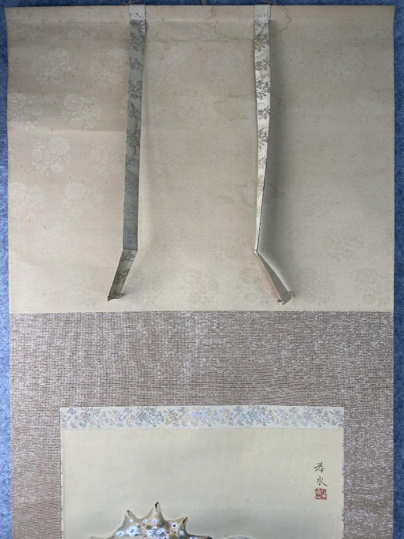 U*w様 永田春水【真作】海の幸 共箱 二重箱 茨城生まれ 文展委員 掛軸231