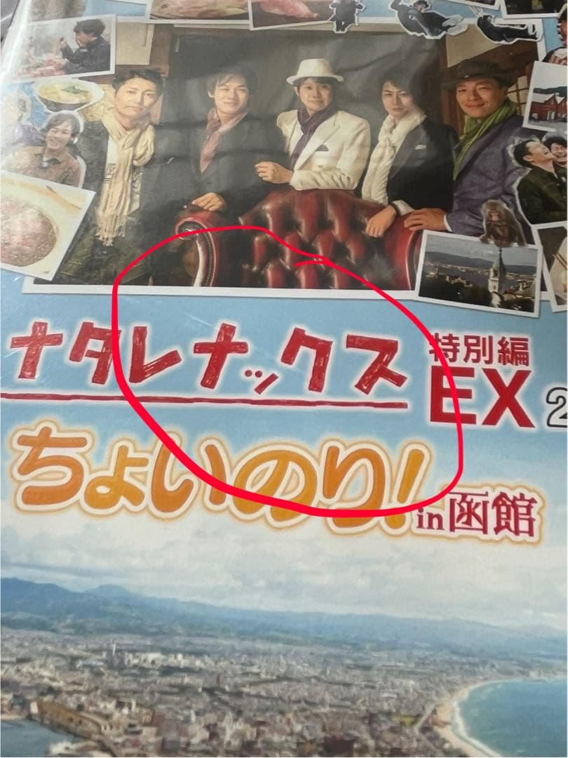 ハナタレナックス ドラバラ 鈴井の巣 14巻セット