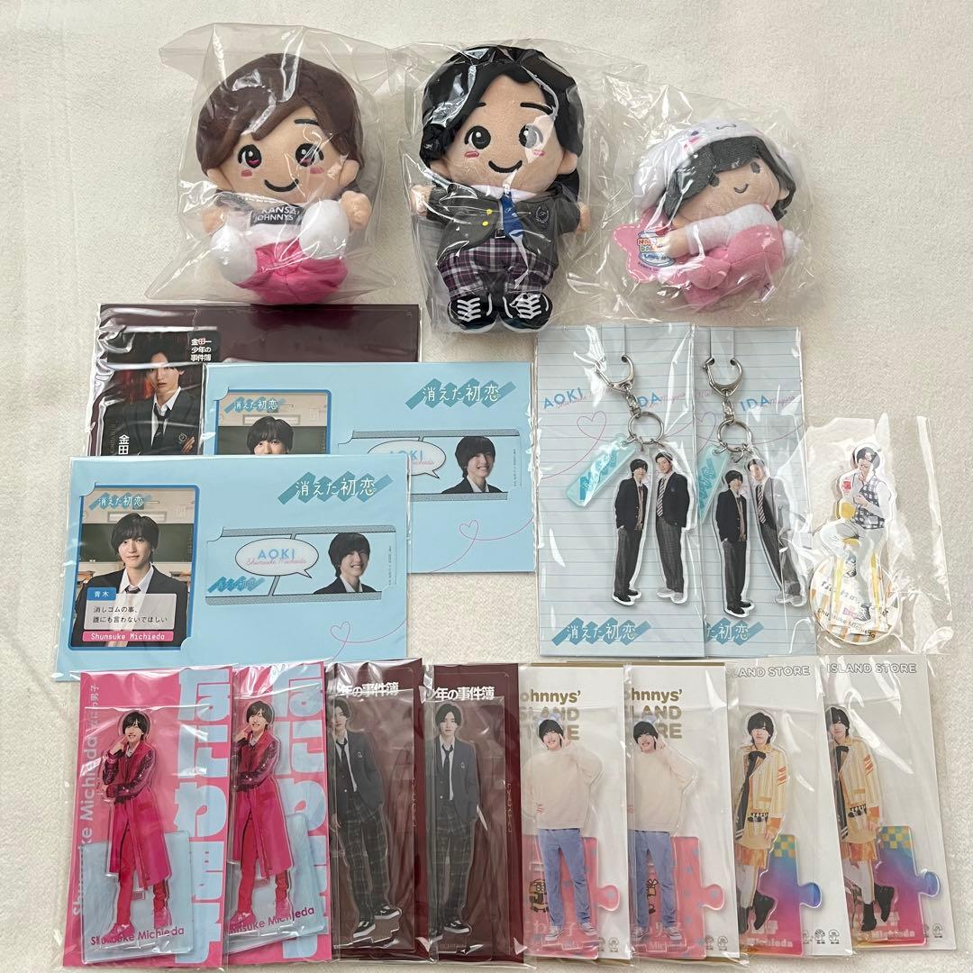 【豪華】道枝駿佑 みっちー アクリルスタンド ちびぬい エロハン まとめ売り