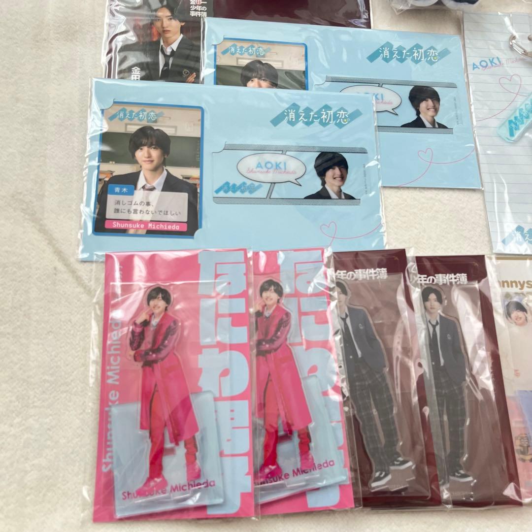 【豪華】道枝駿佑 みっちー アクリルスタンド ちびぬい エロハン まとめ売り