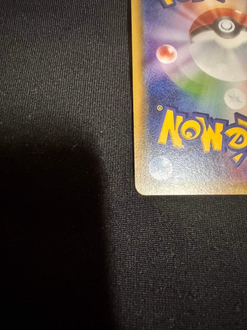 ポケモンカード ポンチョを着たピカチュウ　1枚　　　　203 XY-P