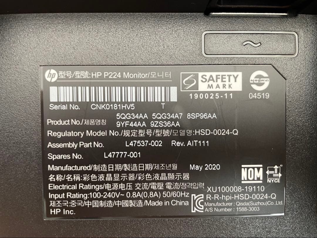 HP 21.5インチ　IPS液晶モニター　P224 2台