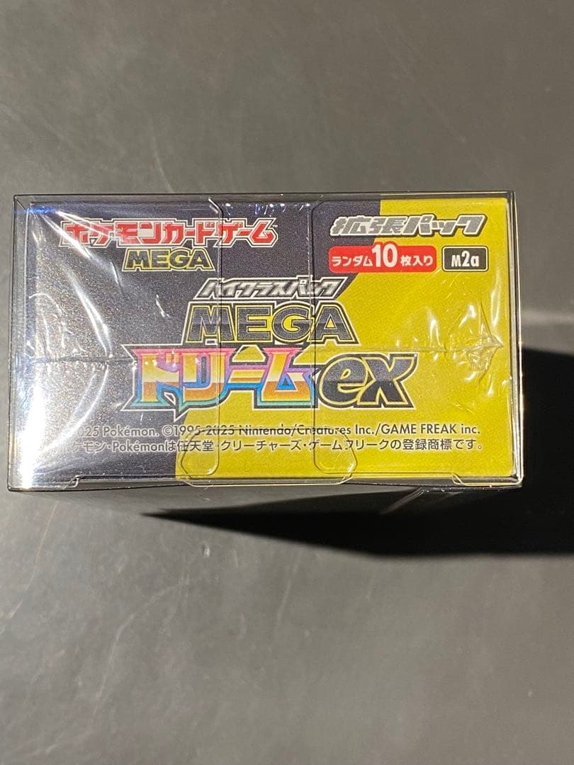 MEGA メガドリームex box シュリンク付き 新品未開封