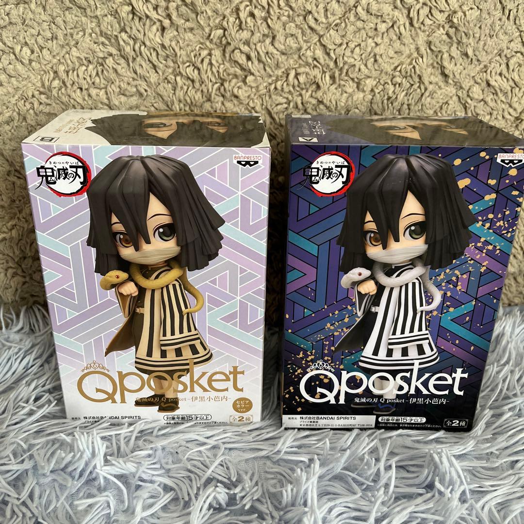 鬼滅の刃　伊黒小芭内　フィギュア4種セット