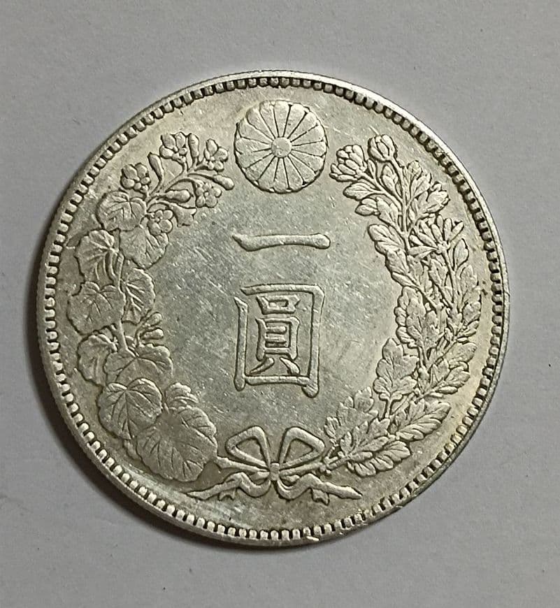 銀貨 明治三十九年 龍一圓 直径38.0mm 厚み2.5mm 重量26.85ｇ