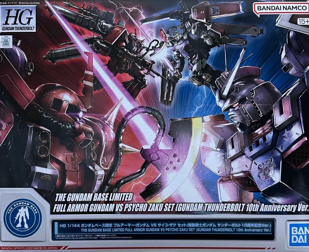 HG フルアーマー・ガンダム VS サイコ・ザク セット(10周年記念Ver.)