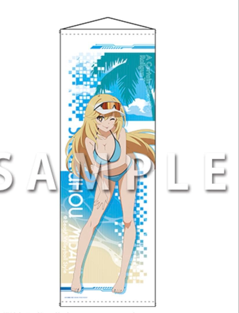 食蜂操祈　ロングタペストリー