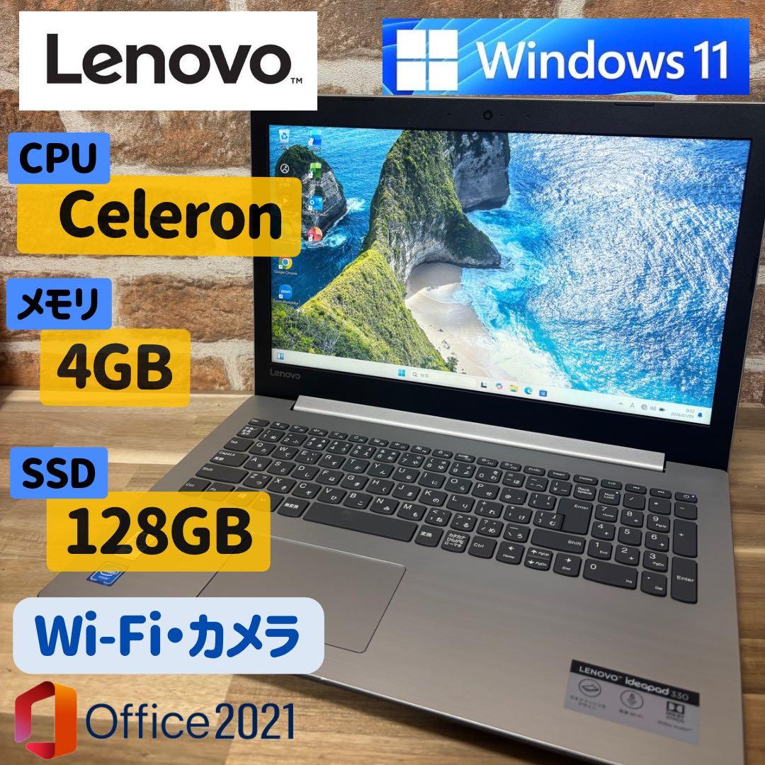 ✨美品✨Lenovo 薄型ノート　Office付　Windows11