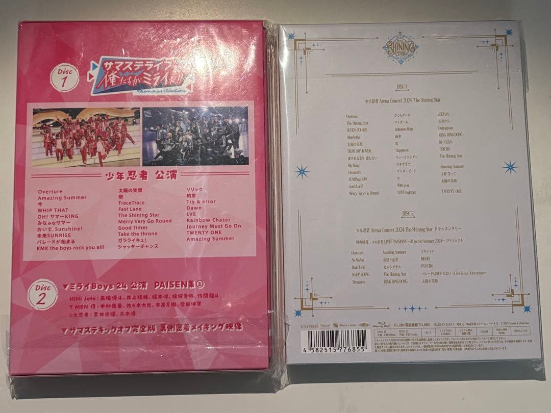 少年忍者　Blu-ray