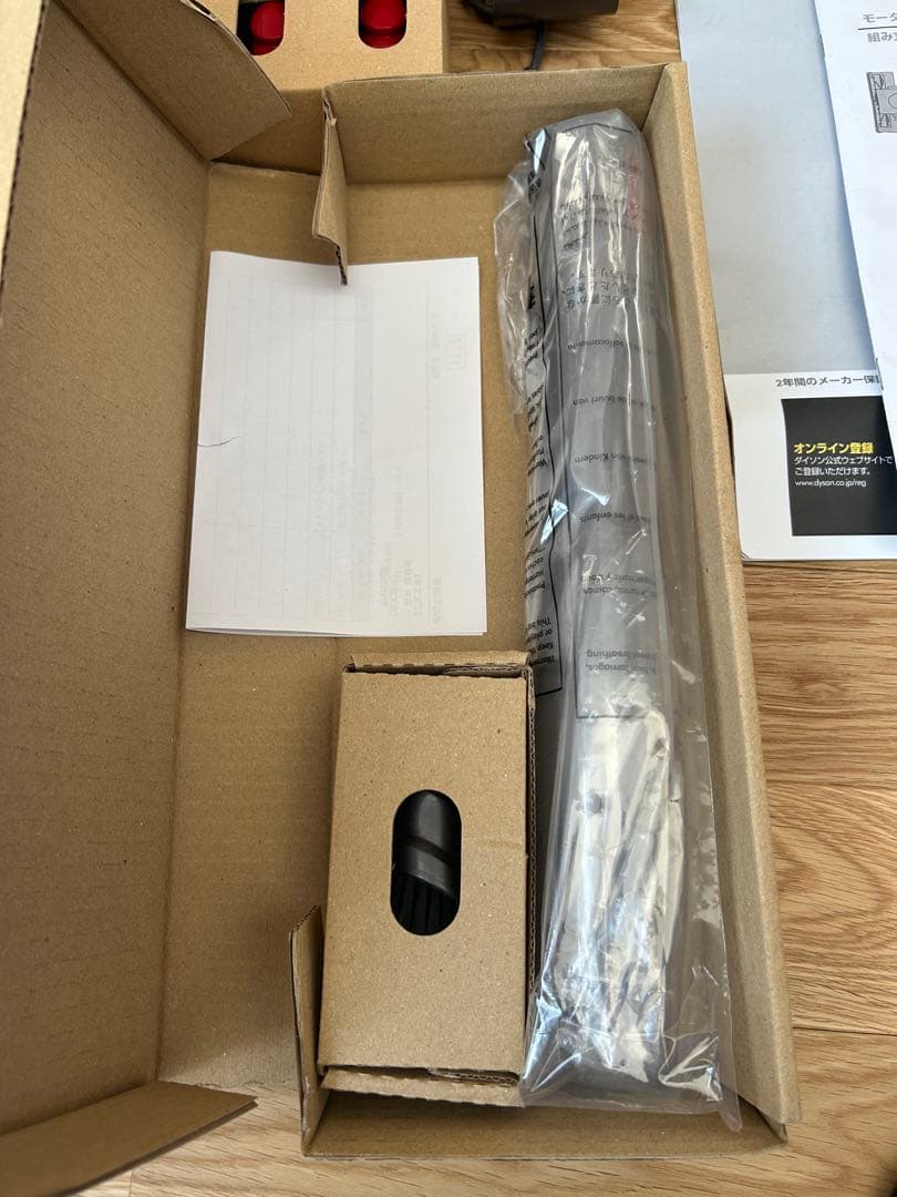 ダイソン V10 fluffy