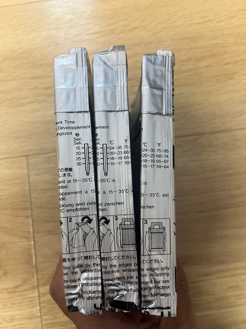 FP-3000B フィルムカメラ用 3パック