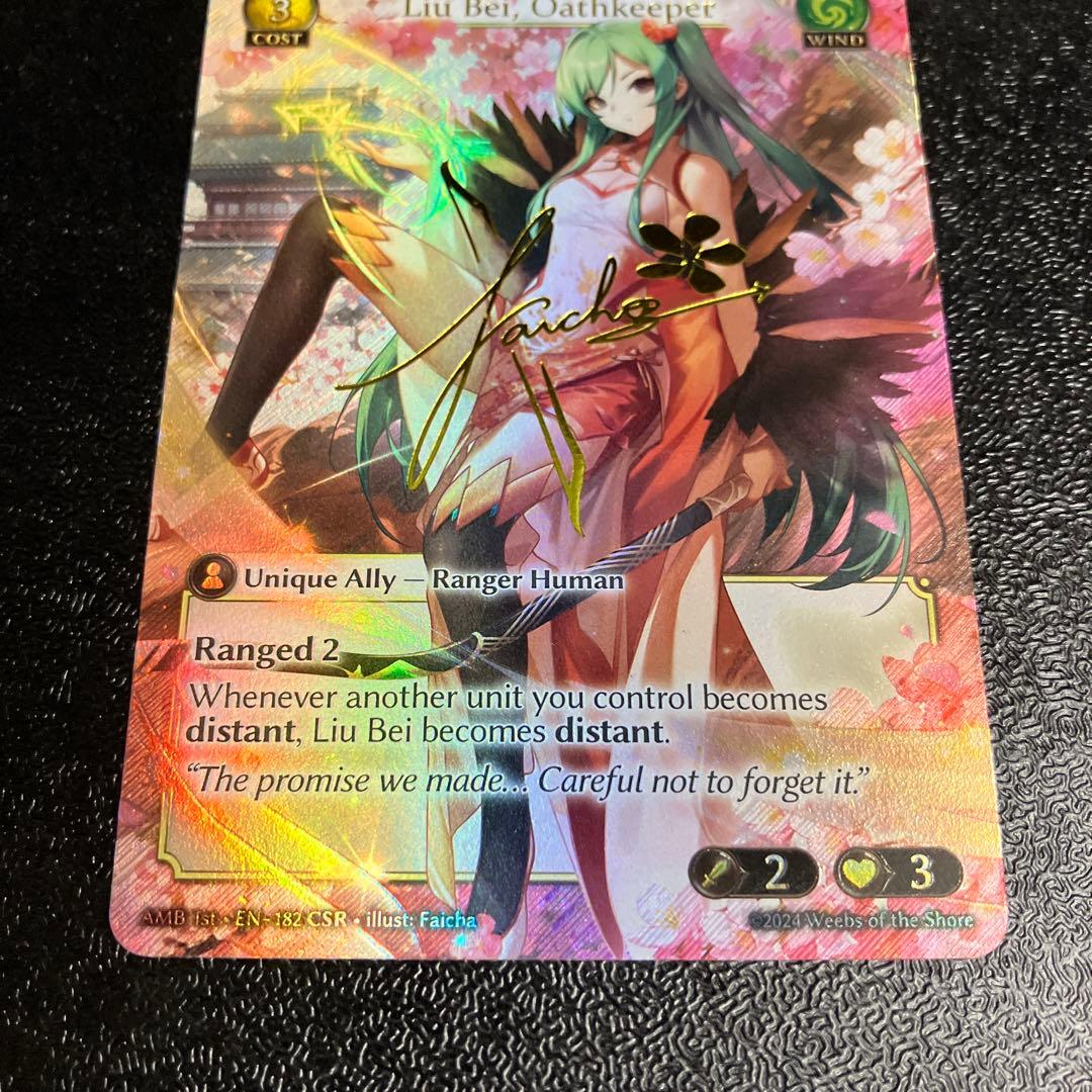 その他 Grand Archive TCG Liu Bei, Oathkeeper