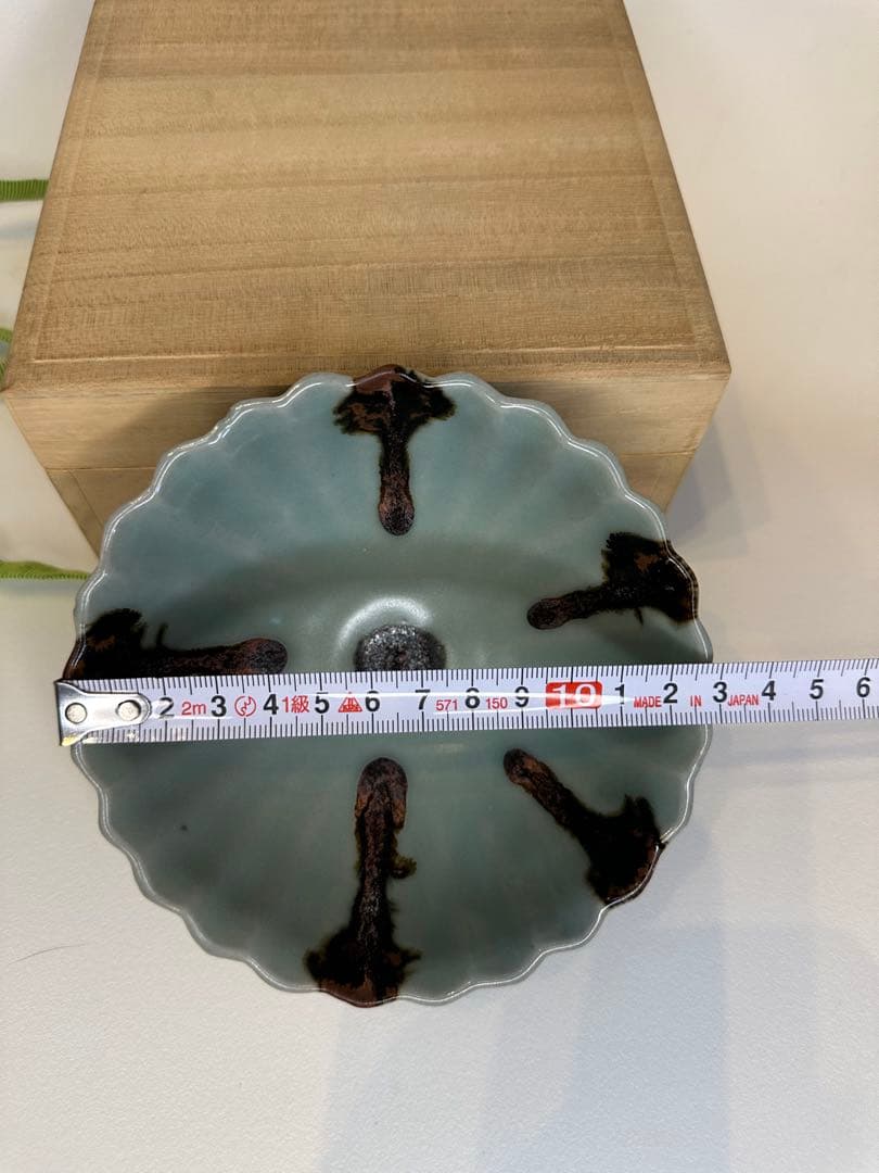 明代　龍泉窯 青磁碗 共箱付き