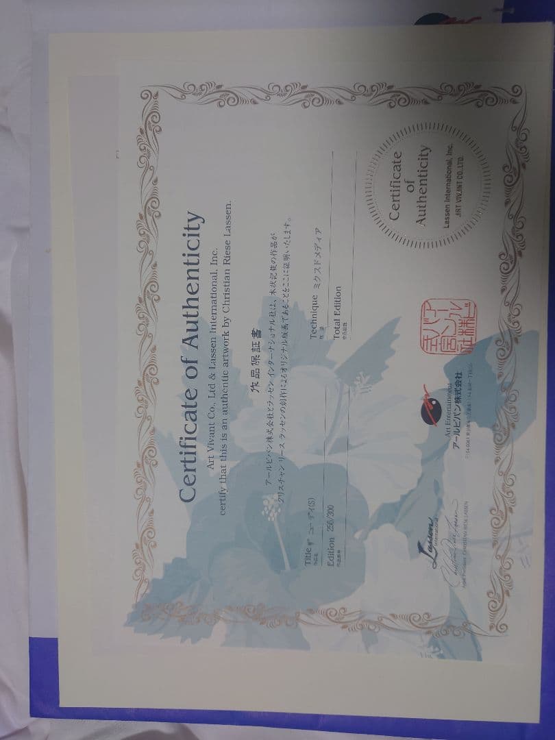 クリスチャンラッセン(ザ ニュースディ(S))