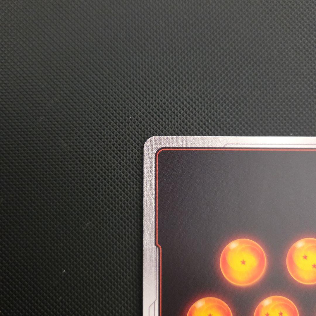 ドラゴンボール　フュージョンワールド　孫悟空　マンガ　プロモ