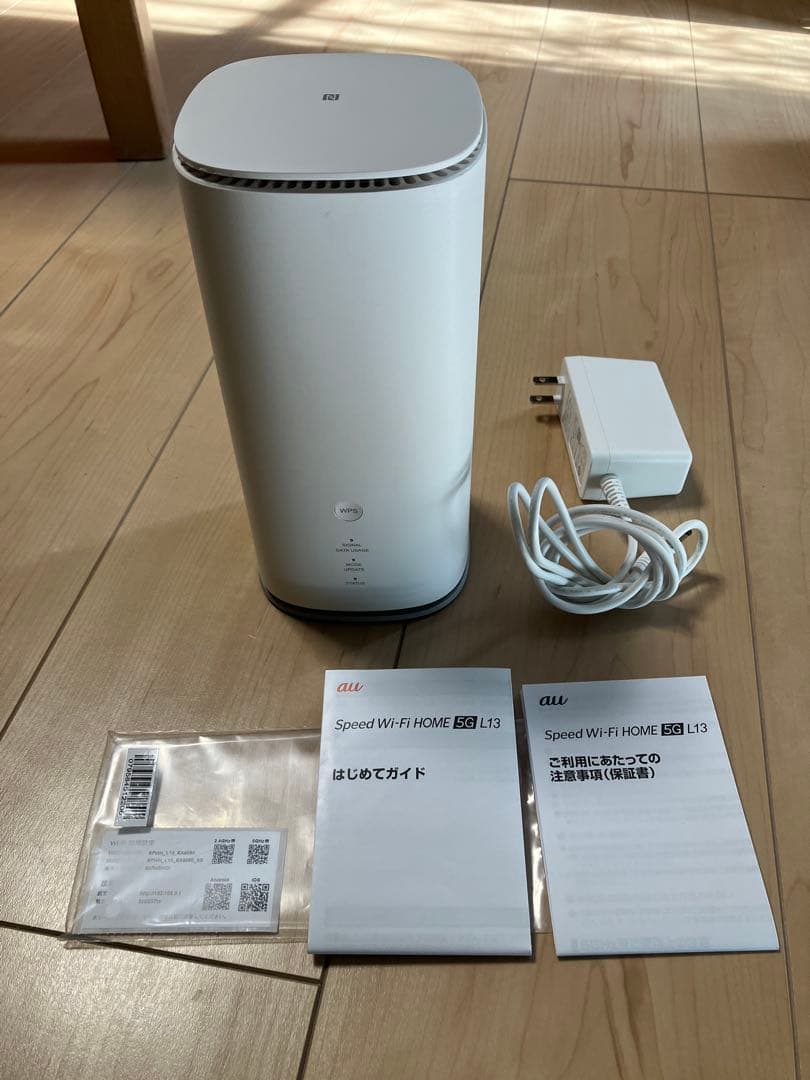 Speed Wi-Fi  5G L13 本体と付属品