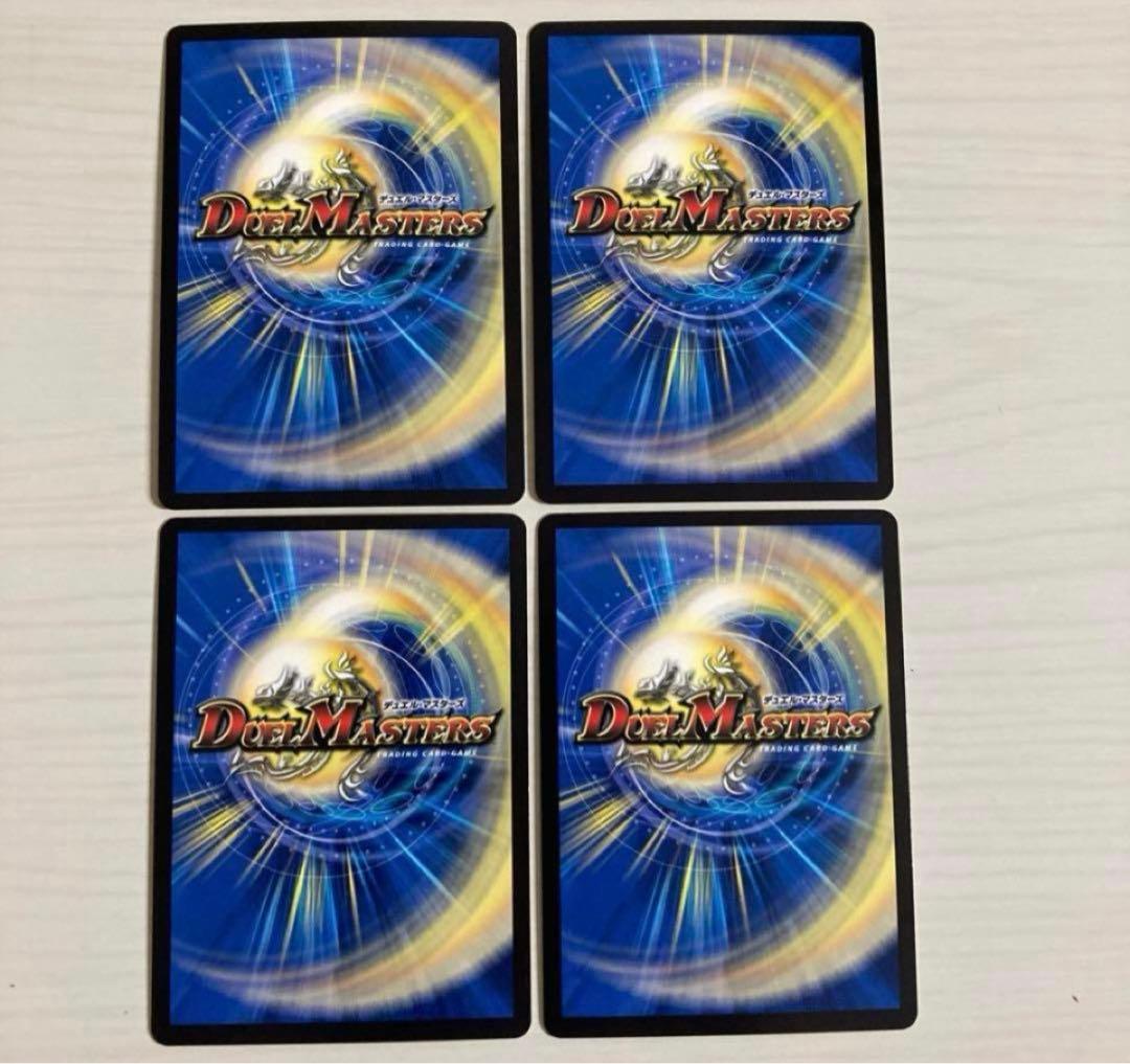 夢双龍覇モルトDREAMモルトドリーム 金 4枚セット　ゴールド