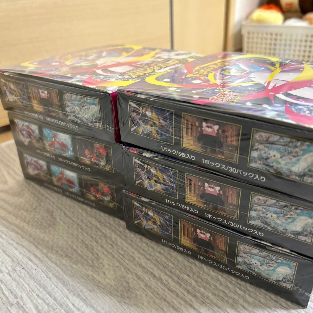 メガシンフォニア メガブレイブ 新品未開封 シュリンク付き 6box