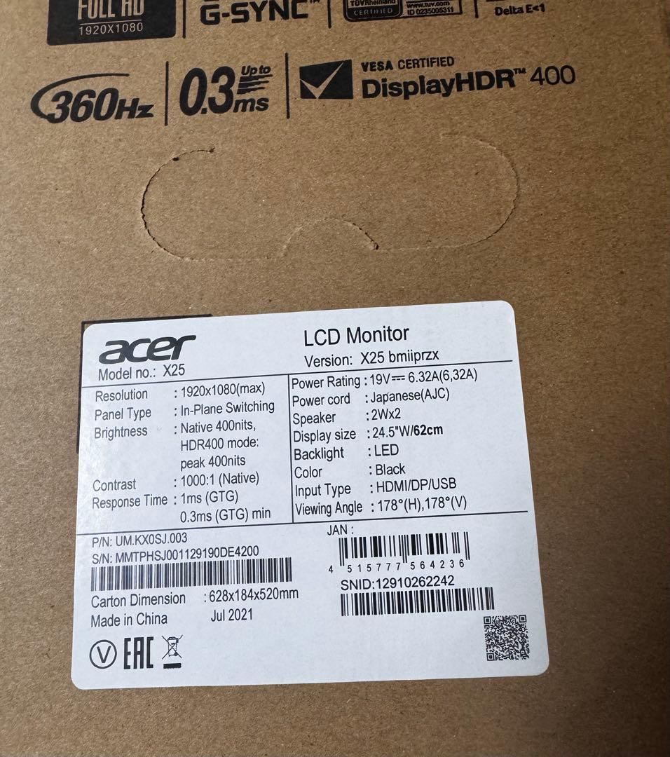 新品 未開封 Acer ゲーミングモニター Predator 24.5 インチ
