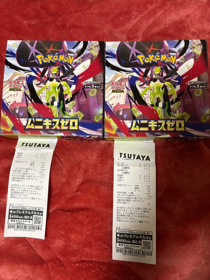 ポケモンカードゲーム ムニキスゼロ新品未開封