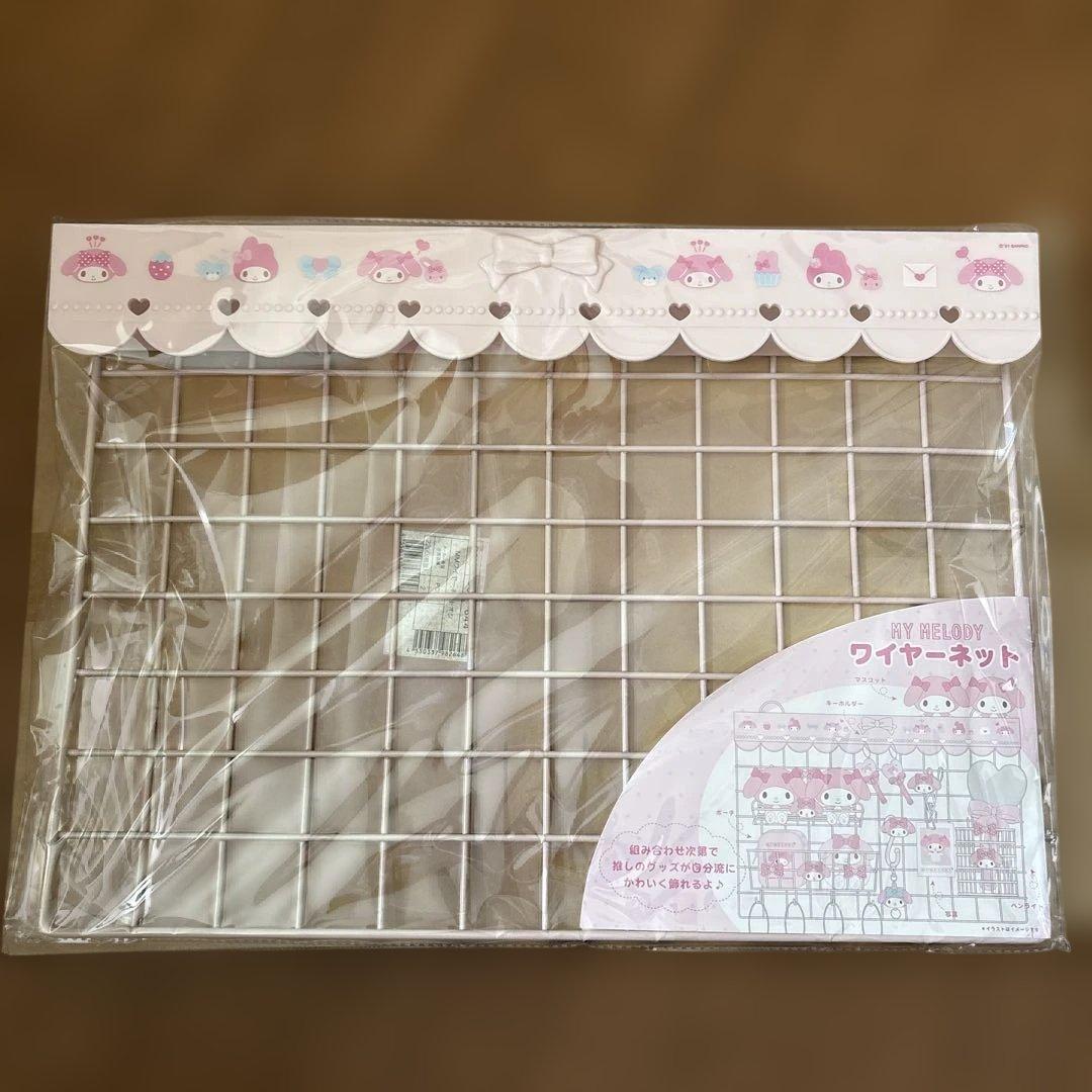 サンリオ 推しをかわいく飾り隊 マイメロディ ワイヤーネット メッシュパネル