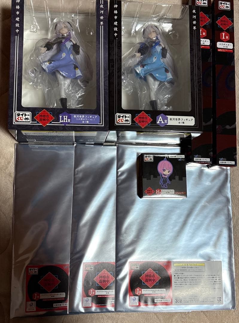 神椿市遊興中　タイトーくじ　LH賞　夜河世界フィギュア　LHカラーver.