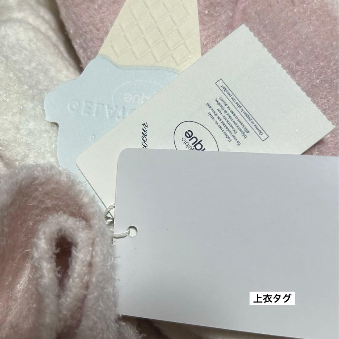 −1000円可！ジェラートピケ 新品パジャマ上下セット