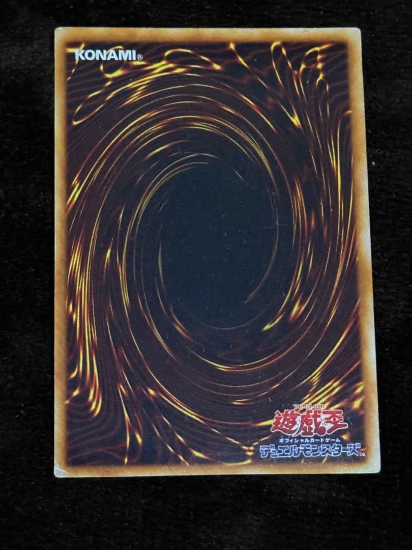 エラー 遊戯王 カオス・ソルジャー カオスの儀式 ホイルズレ エラーカード