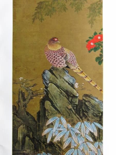 狩野山楽、梅に山鳥図襖絵、超希少・大判画集画、新品高級額装付
